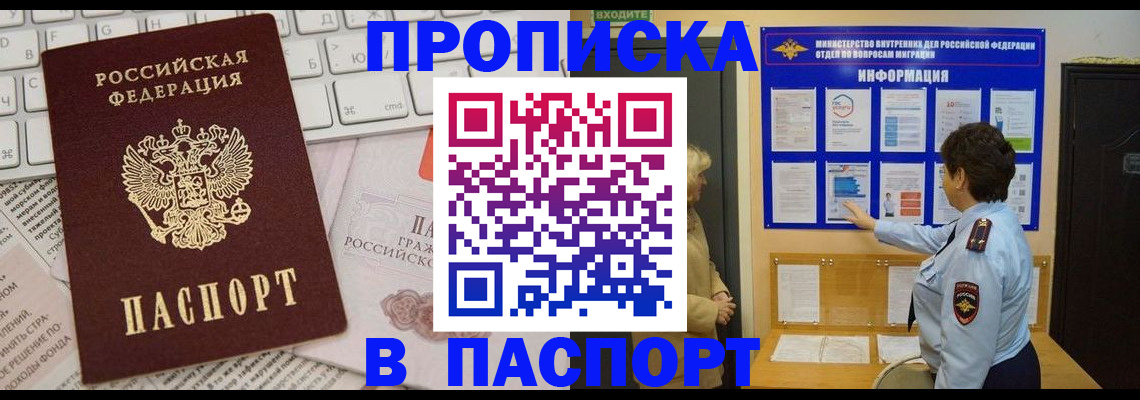 регистрация для школы в Болотном